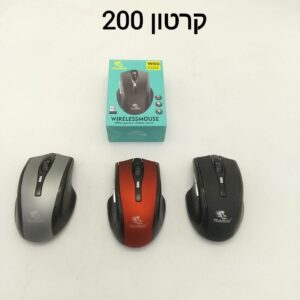 $עכבר אלחוטי S1482