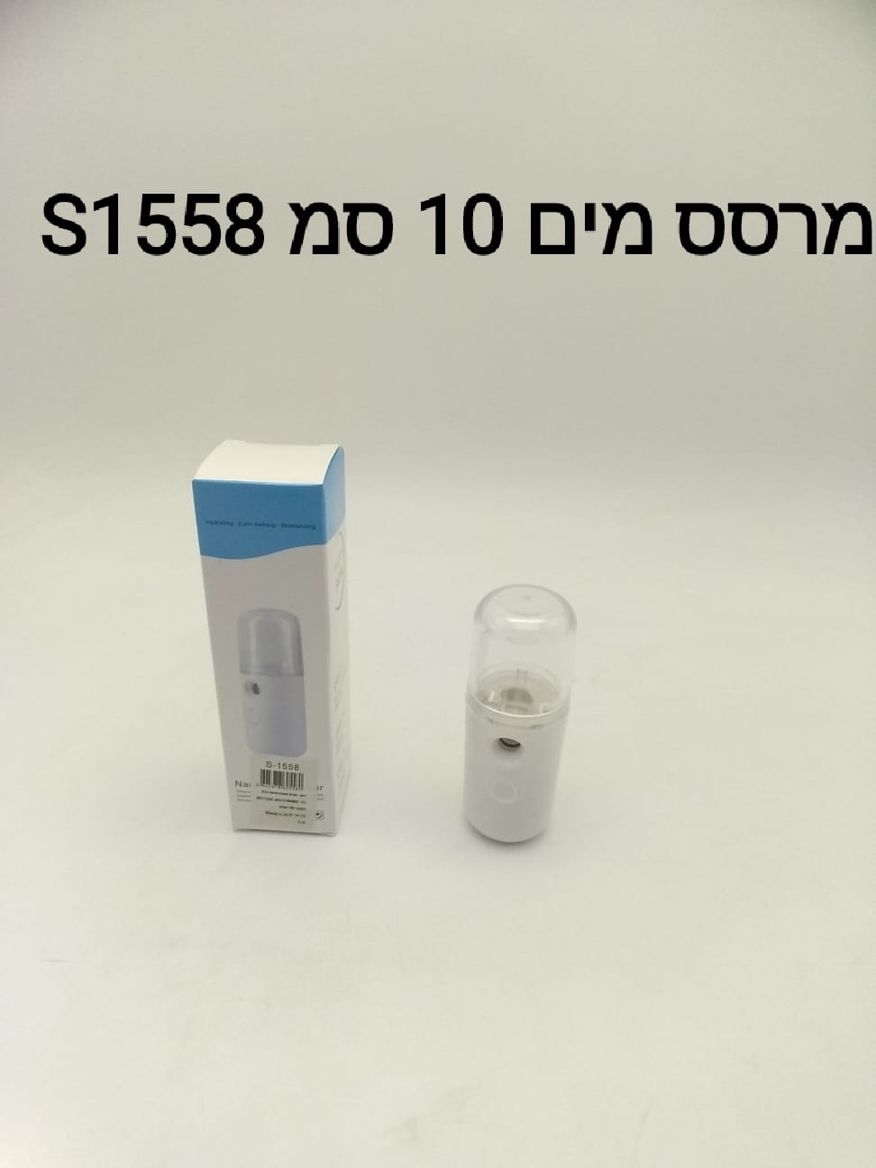 ###$$מרסס מים S1558