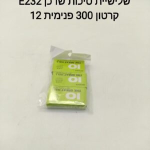 $שלישית סיכות שדכן קטן E232