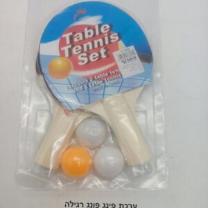 ערכת פינג פונג רגילה J2034