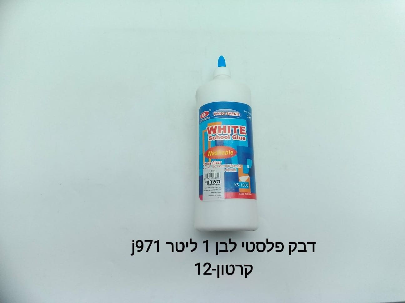 דבק פלסטי לבן 1 ליטר J971