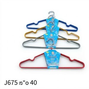 ### חמישיית קולבי ברזל J675