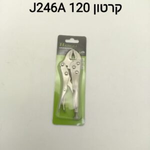 ג'בקה קטנה J246A