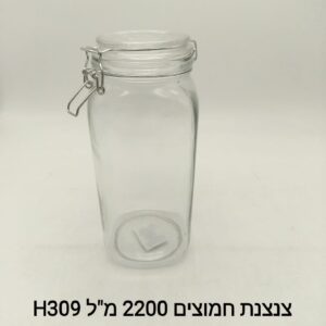 צנצנת חמוצים 2200 מ"ל H309A