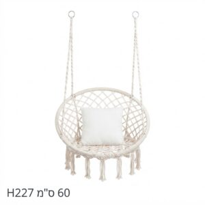 $$ערסל ישיבה מקרמה H227