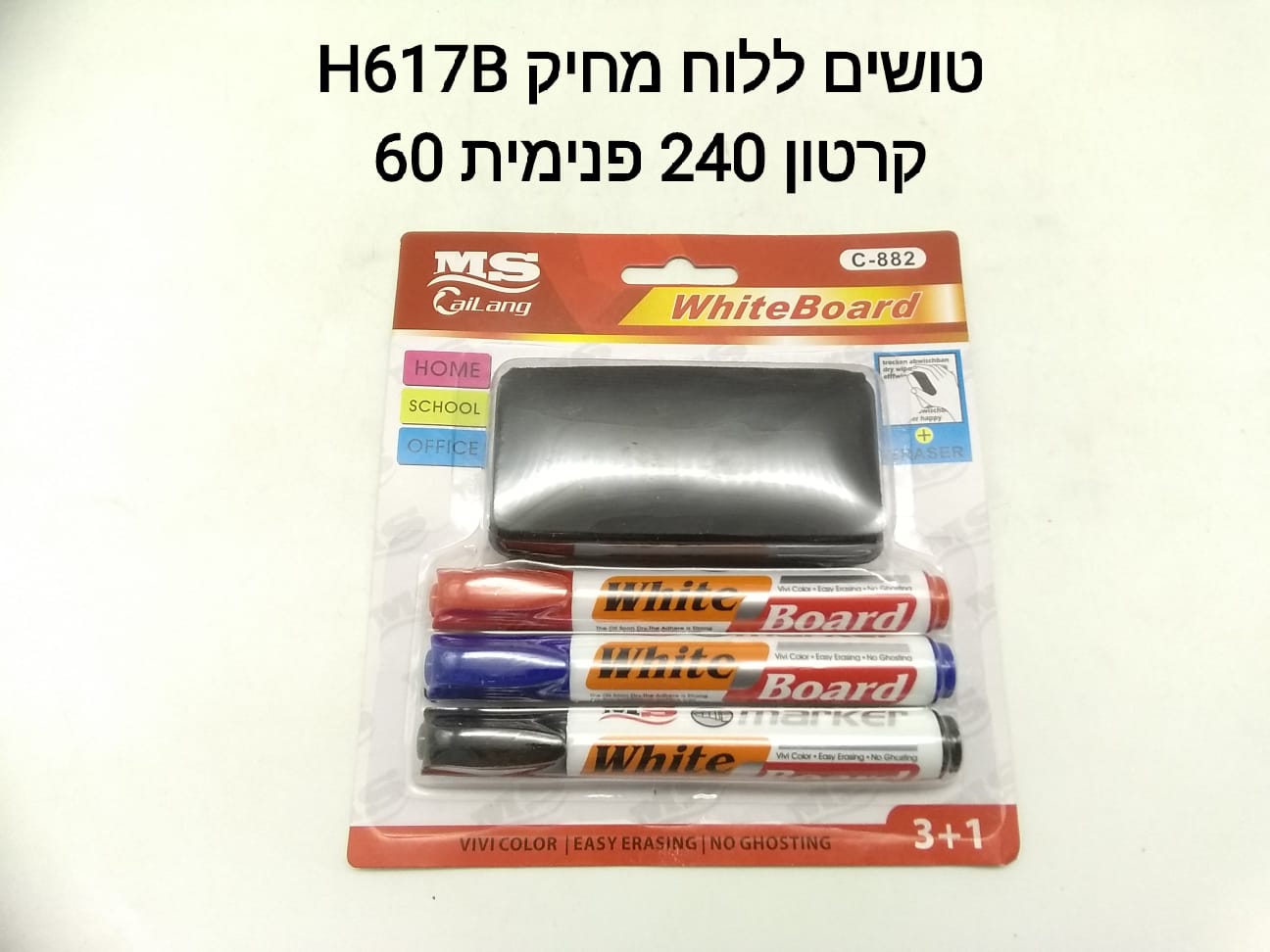 טושים ללוח מחיק H617B