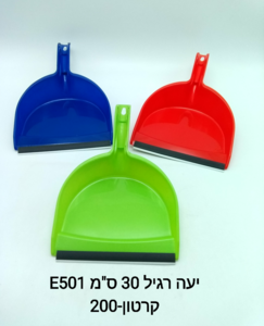 $### יעה רגיל E501