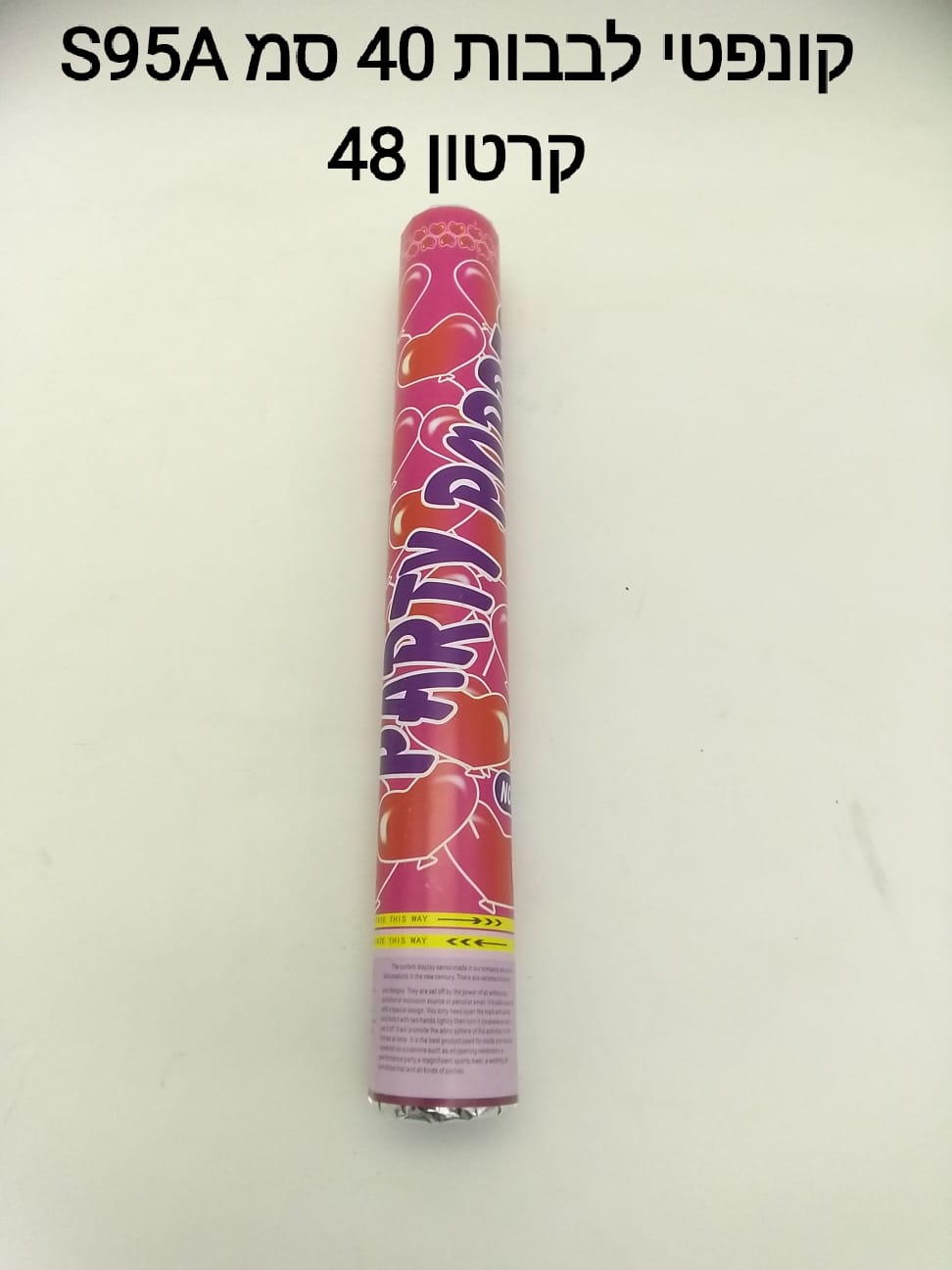### קונפטי 40 ס"מ לבבות S95A