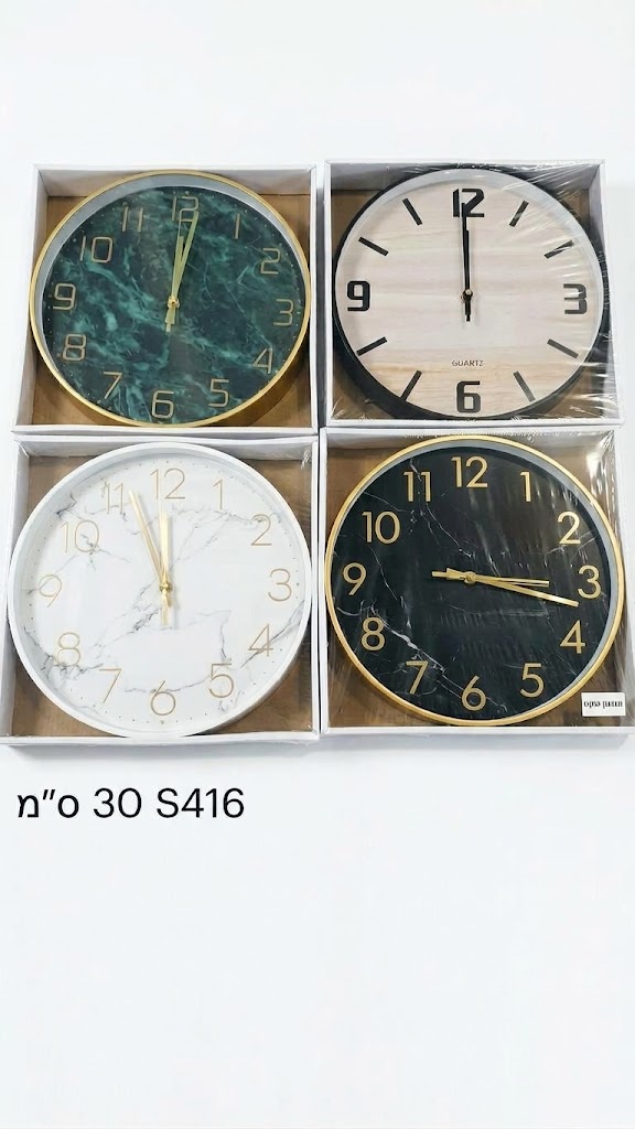 $ שעון קירS416