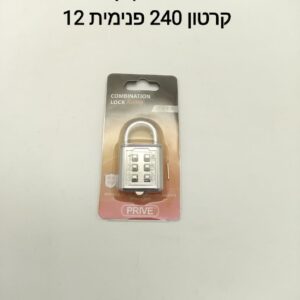 ### מנעול ספרות חזית קטן S109-30$