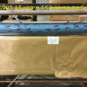 $$מפת קריסטל 15 מיקרון 50 מטר S981-15