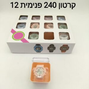 ###שעון יד S451$