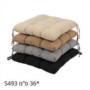 ###$כרית דקורטיבית לכיסא S493