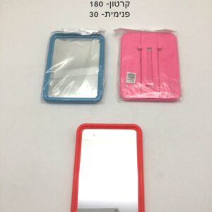 $מראת חייל בנונית S42