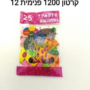 ###בלונים 25 יח S93A