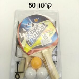 $ערכת פינג פונג S623
