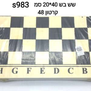 $שש בש S983