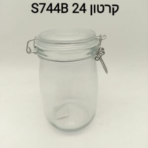 צנצנת חמוצים 1000 מ"ל S744B