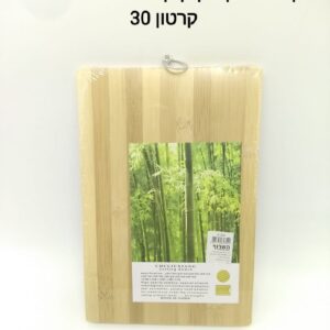 $קרש חיתוך עץ קטן 20*30 ס"מ S67A 20*30CM
