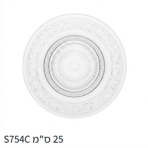 ### $צלחות קריסטל 25 ס"מ S754C