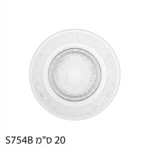 ### צלחות קריסטל 20 ס"מ S754B