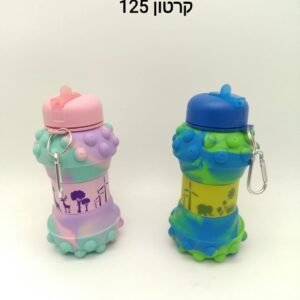 בקבוק מתקפל 600 מל פופיט S1252