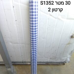 מפת פלנל עבה 30 מטר S1352