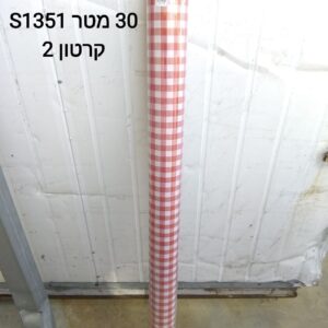 מפת פלנל עבה 30 מטר S1351