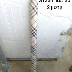 מפת פלנל עבה 30 מטר S1354