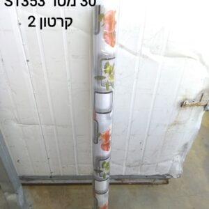 מפת פלנל עבה 30 מטר S1353