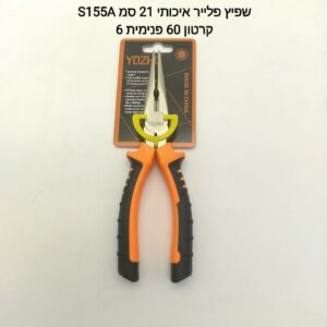$שפיץ פלייר איכותי S155A