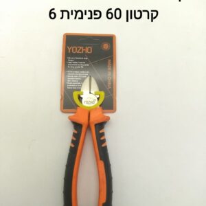 $קאטר איכותי S156A