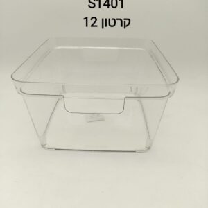 $$קופסאת אקריל ידיות 25*25*15 סמ S1401