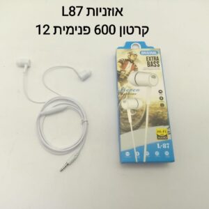 ### אוזניות L87