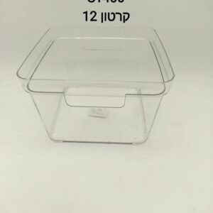 S1400 קופסאת אקריל ידיות 22*22*15 סמ$$