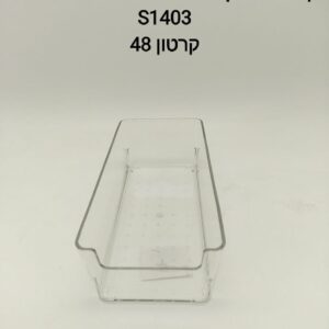 $$קופסאת אקריל מלבנית 20*9.6*6.5 S1403