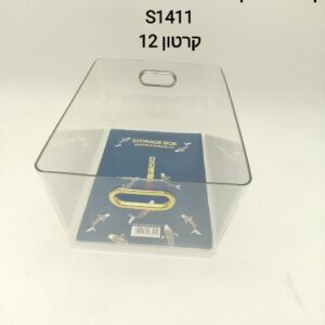 $$קופסאת אקריל מלבנית ידיות 30*23*14 סמ S1411