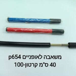 משאבה לאופניים P654