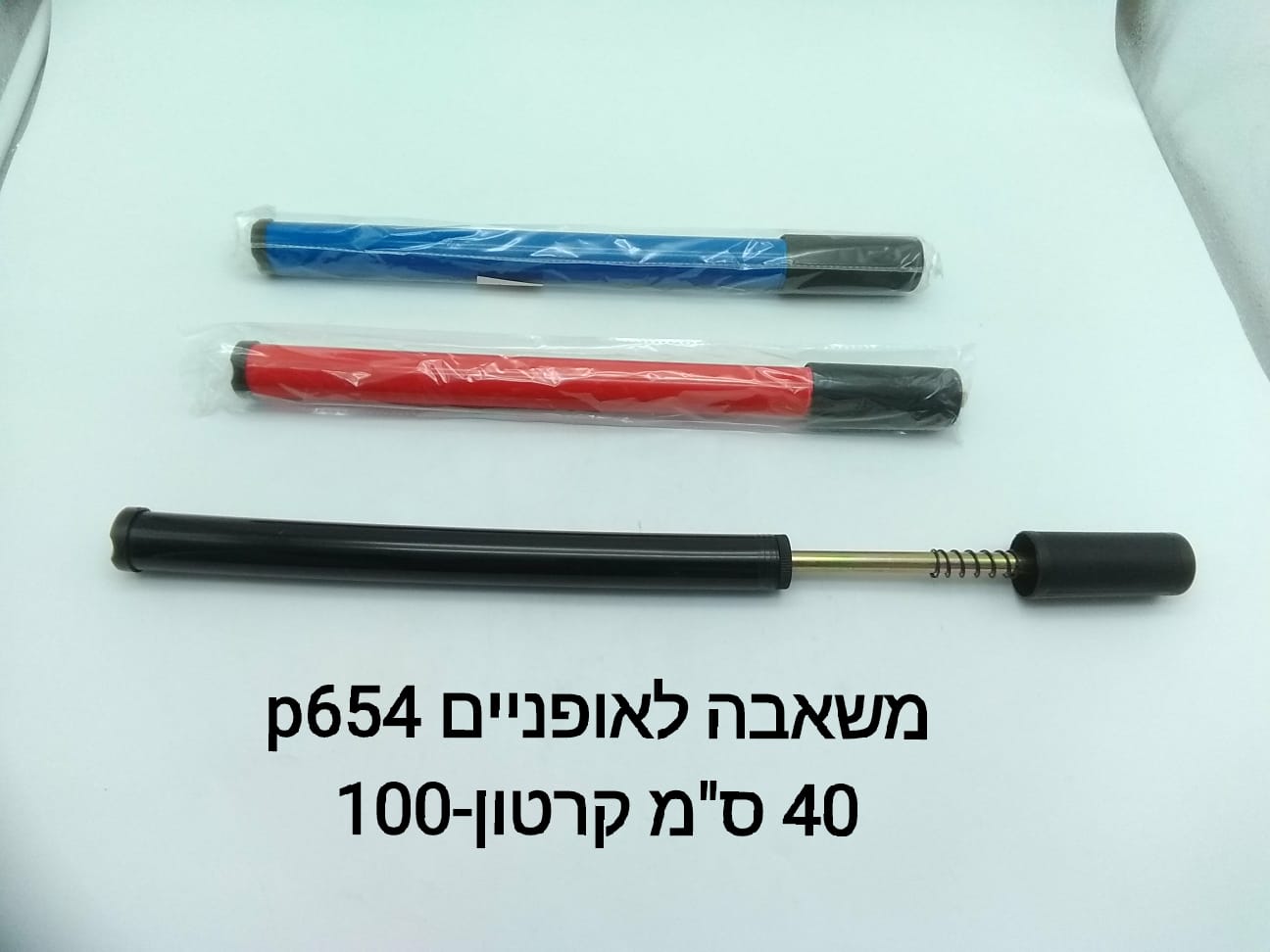 משאבה לאופניים P654
