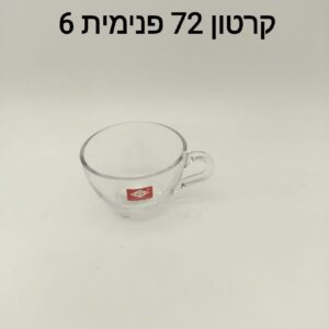 $$###כוס זכוכית 200 מ"ל S1508