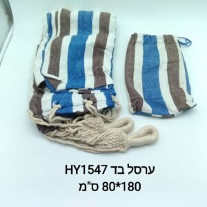 ערסל בד Z166A