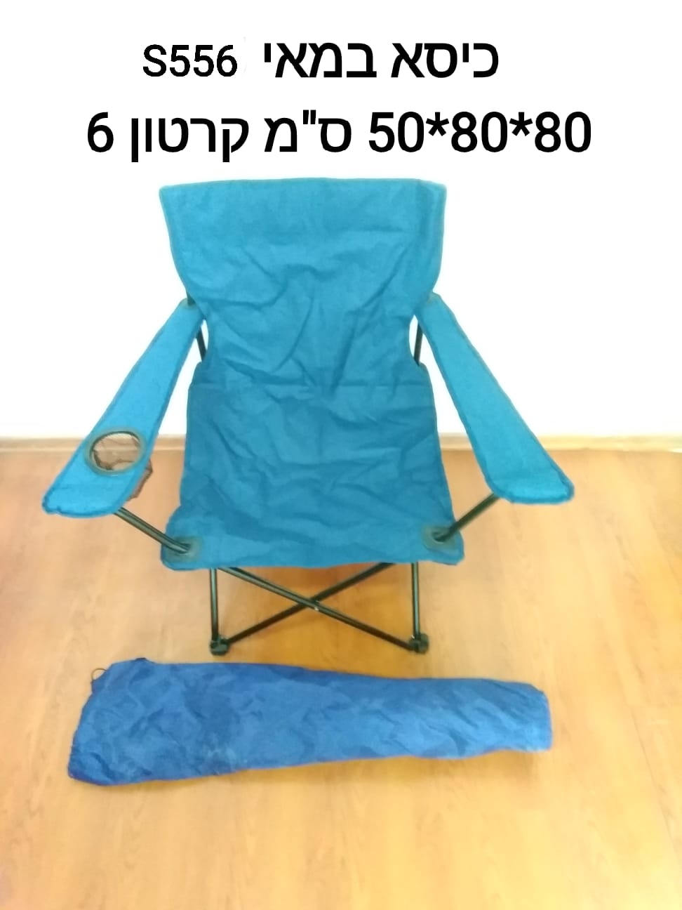 ###כסא במאי Z148 $$$
