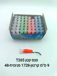 ### $פנס קטן T265