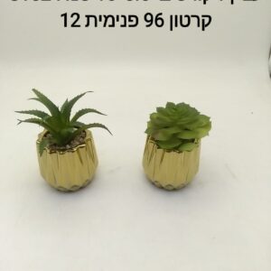 $עציץ דקורטיבי S1524