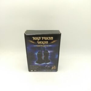 זוג מכשירי קשר עם אוזניות