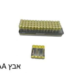 ###רביעיית סוללות אבץAAA R03 טורבו פלוס