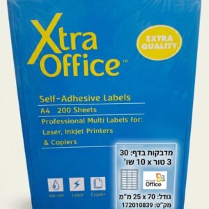 דף מדבקות A4 70*25 מ"מ