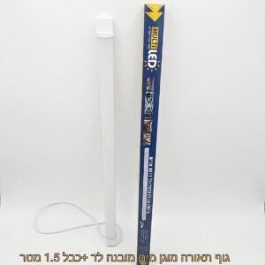 גוף תאורה לניארי מוגן מים לד 60W