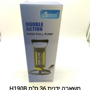 $$משאבה ידנית 36 ס"מ H190B