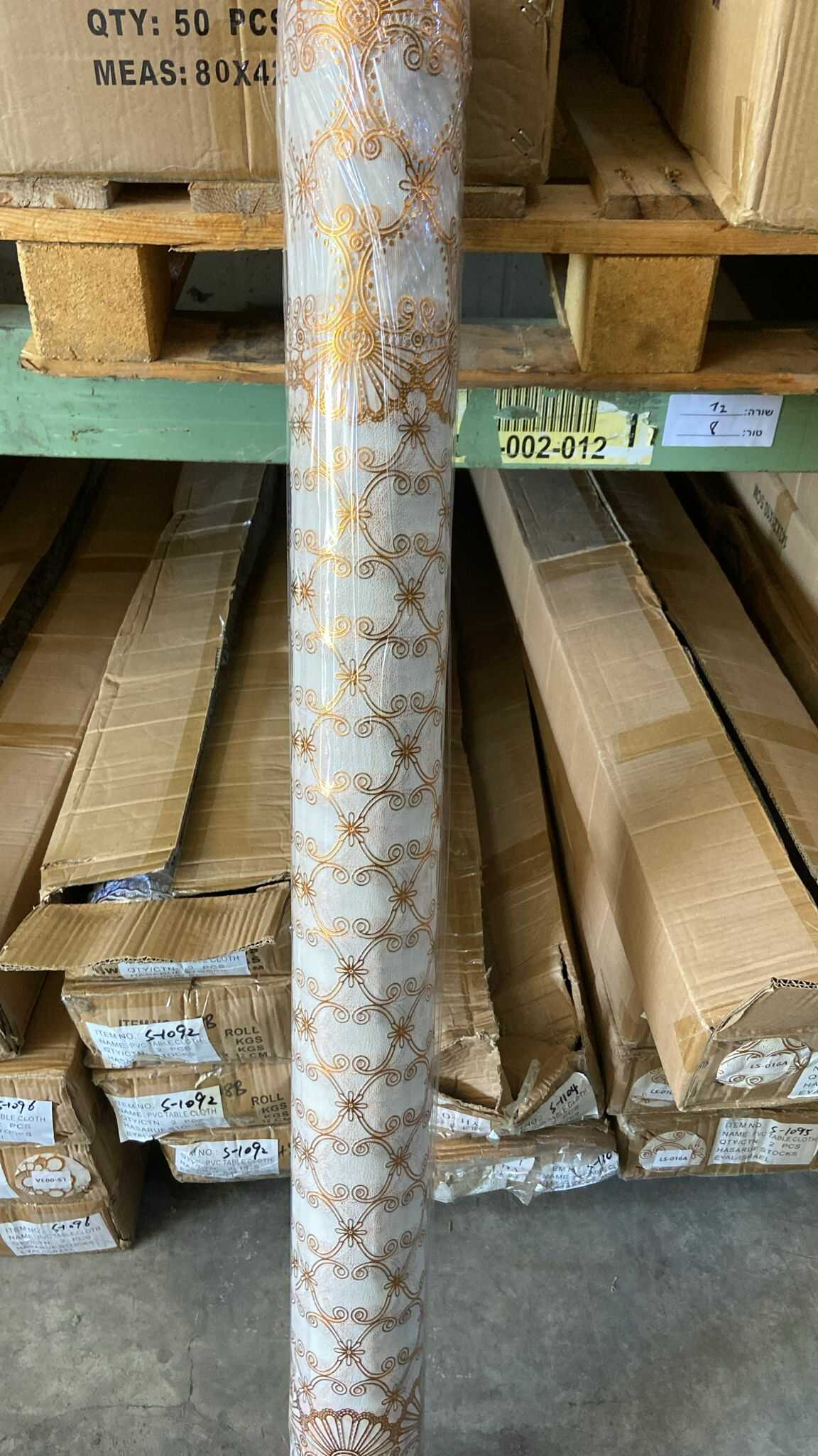 $$מפה תחרה 20 מטר בגליל S1095